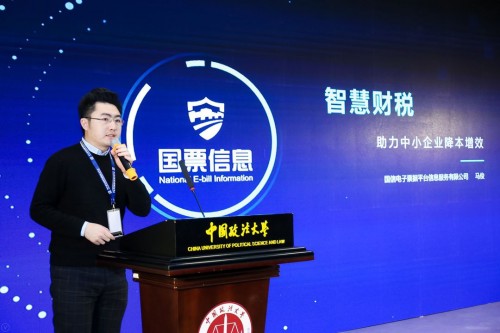 中國(guó)中小企業(yè)發(fā)展環(huán)境論壇:推動(dòng)產(chǎn)業(yè)互聯(lián)網(wǎng)助力服務(wù)企業(yè) 中國(guó)中小企業(yè)發(fā)展環(huán)境論壇:推動(dòng)產(chǎn)業(yè)互聯(lián)網(wǎng)助力服務(wù)企業(yè)