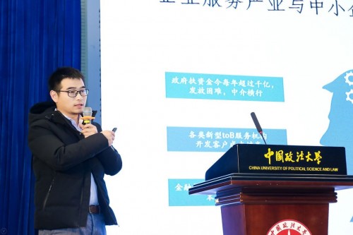 中國(guó)中小企業(yè)發(fā)展環(huán)境論壇:推動(dòng)產(chǎn)業(yè)互聯(lián)網(wǎng)助力服務(wù)企業(yè) 中國(guó)中小企業(yè)發(fā)展環(huán)境論壇:推動(dòng)產(chǎn)業(yè)互聯(lián)網(wǎng)助力服務(wù)企業(yè)