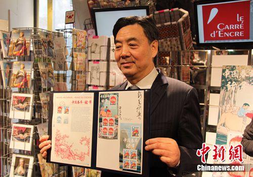 法國發(fā)行豬年生肖郵票 為中法建交55周年添喜氣