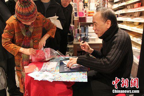 法國發(fā)行豬年生肖郵票 為中法建交55周年添喜氣