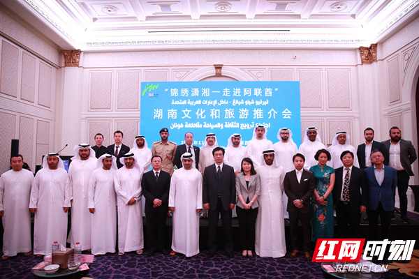 2018“錦繡瀟湘”品牌營銷：促湖南入境游市場“三連增”