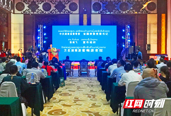 2018“錦繡瀟湘”品牌營銷：促湖南入境游市場“三連增”