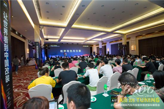 “有聲有色有生意”2018AIT改裝車展新聞發(fā)布會9月13日在東莞召開