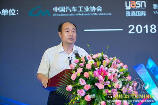 “有聲有色有生意”2018AIT改裝車展新聞發(fā)布會9月13日在東莞召開