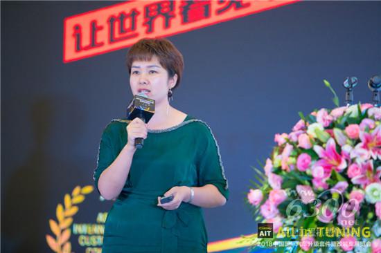 “有聲有色有生意”2018AIT改裝車展新聞發(fā)布會9月13日在東莞召開