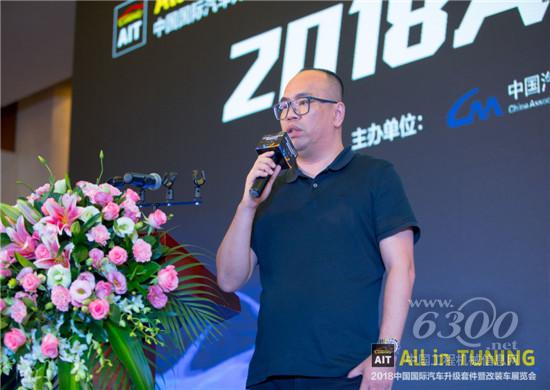 “有聲有色有生意”2018AIT改裝車展新聞發(fā)布會9月13日在東莞召開