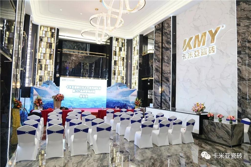 卡米亞日本千人豪華郵輪游暨2019年品牌營銷戰(zhàn)略發(fā)布會(huì)圓滿成功