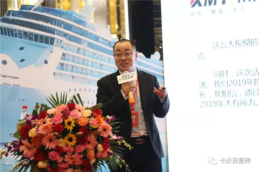 卡米亞日本千人豪華郵輪游暨2019年品牌營銷戰(zhàn)略發(fā)布會(huì)圓滿成功