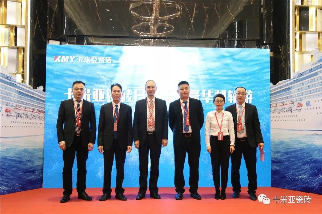 卡米亞日本千人豪華郵輪游暨2019年品牌營銷戰(zhàn)略發(fā)布會(huì)圓滿成功