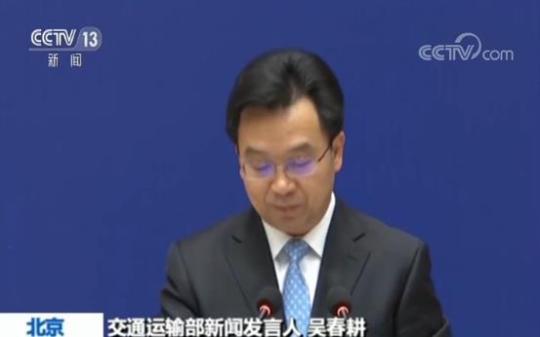 交通運輸部發(fā)布今年12件民生實事任務(wù)清單