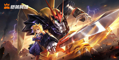 盛和游戲全新“藍月”手游即將面世，騰訊獨家發(fā)行強強聯(lián)手！