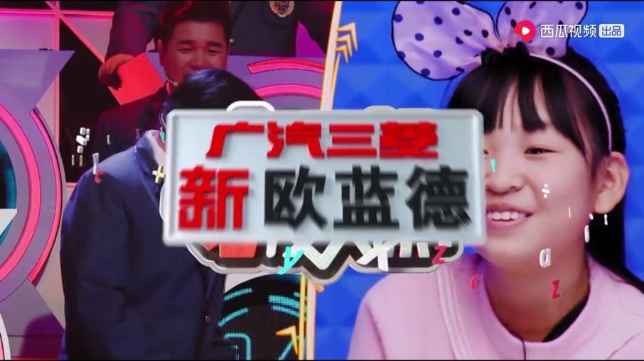 《考不好 沒關(guān)系？》深挖“陪伴”成長內(nèi)涵，多種新玩法彰顯西瓜平臺營銷價值