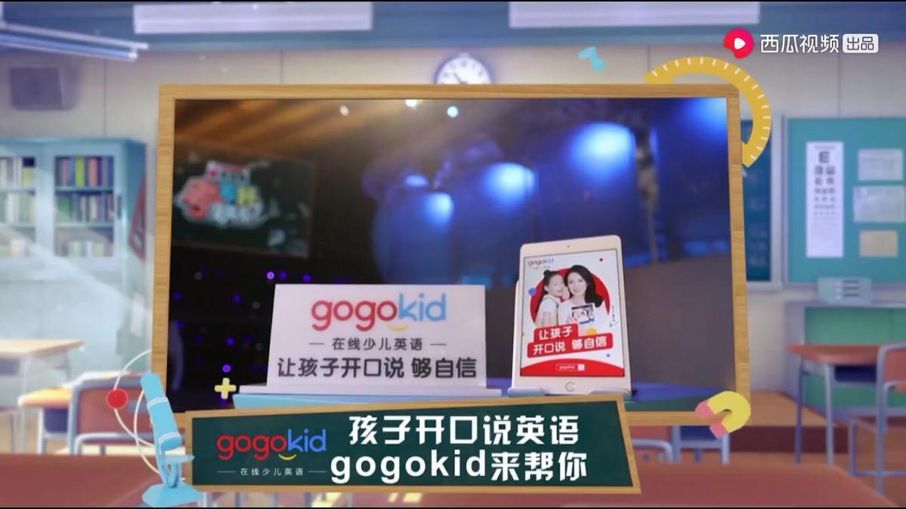 《考不好 沒關(guān)系？》深挖“陪伴”成長內(nèi)涵，多種新玩法彰顯西瓜平臺營銷價值