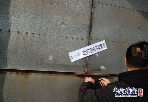 雄安：連夜查處“散亂污”加工點！ 最新生態(tài)治理紅黑榜公布