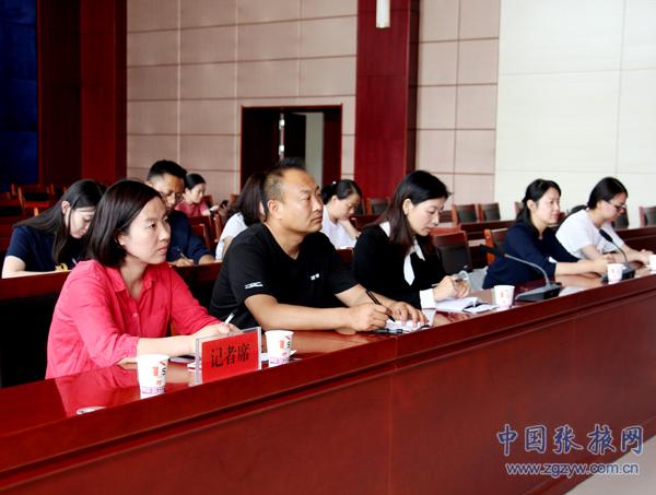 甘州區(qū)召開掃黑除惡專項(xiàng)斗爭(zhēng)新聞發(fā)布會(huì)