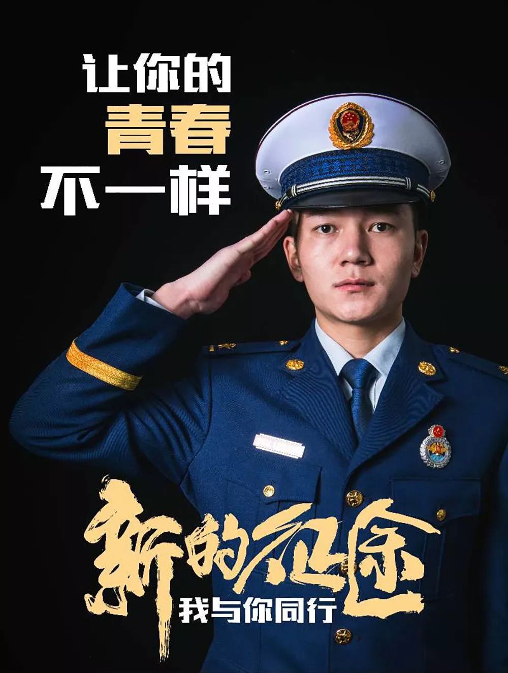 想當消防員嗎？湖北正在招募550名！考試內容公布