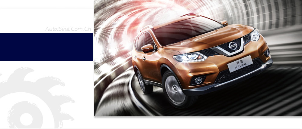 【今日車報(bào)】1月28日必看的車圈新聞