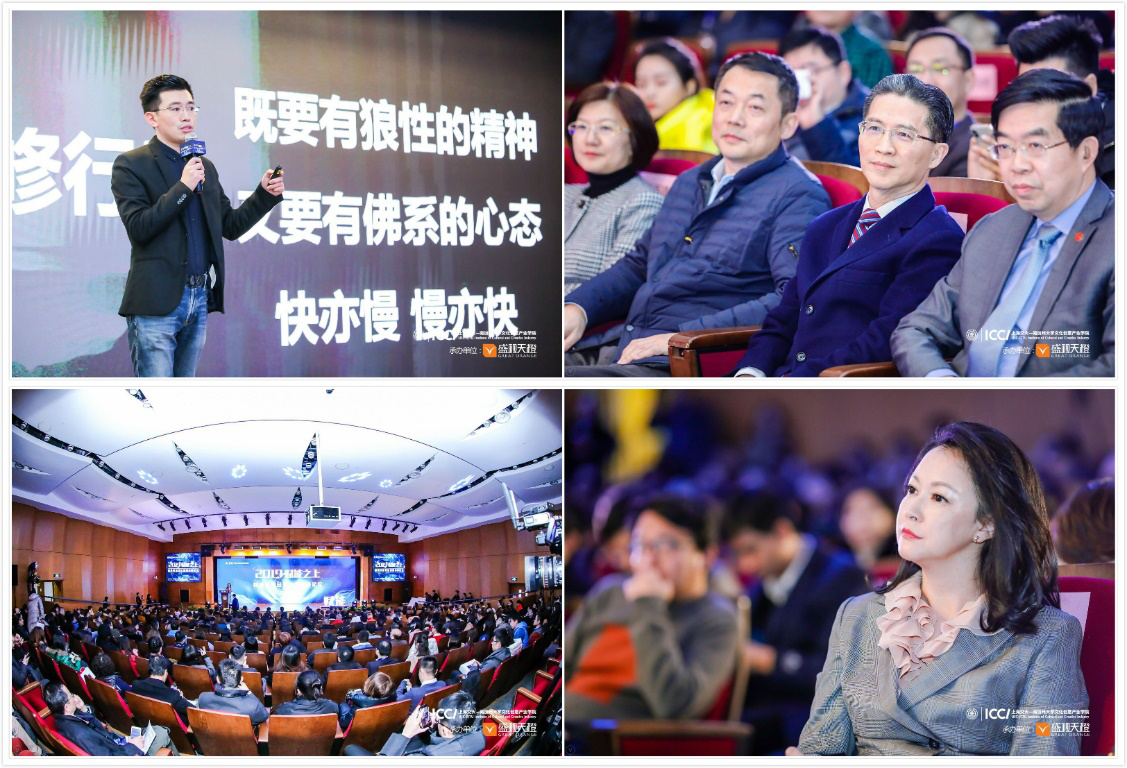 「2019賦能之上」對話論壇發(fā)起人陳嵩：機(jī)遇與挑戰(zhàn)并存