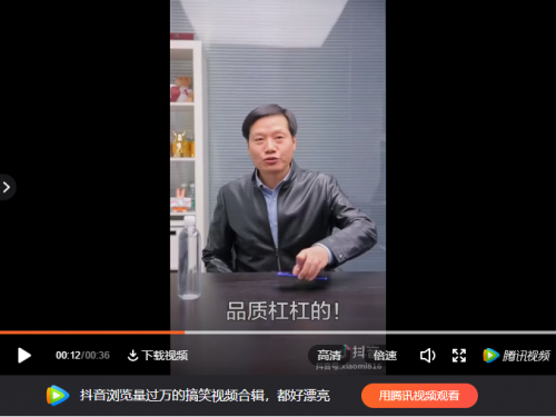 快閃店還能像抖音這么玩？