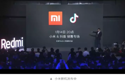 快閃店還能像抖音這么玩？