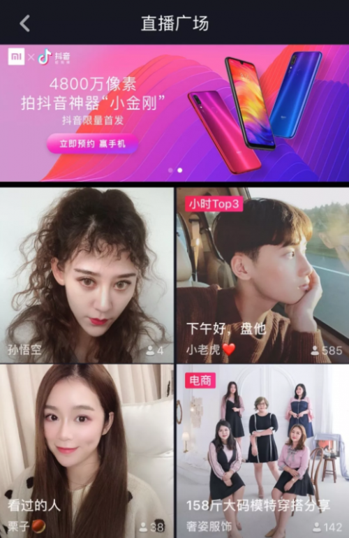 快閃店還能像抖音這么玩？