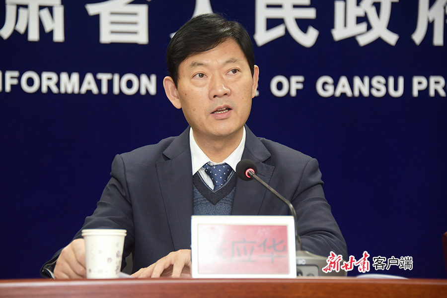 甘肅省十大生態(tài)產(chǎn)業(yè)推進情況新聞發(fā)布會實錄（文+圖）