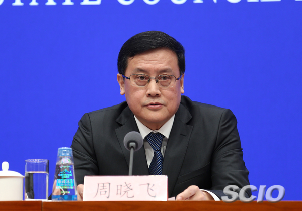 國新辦舉行介紹中國優(yōu)化營商環(huán)境政策舉措吹風(fēng)會