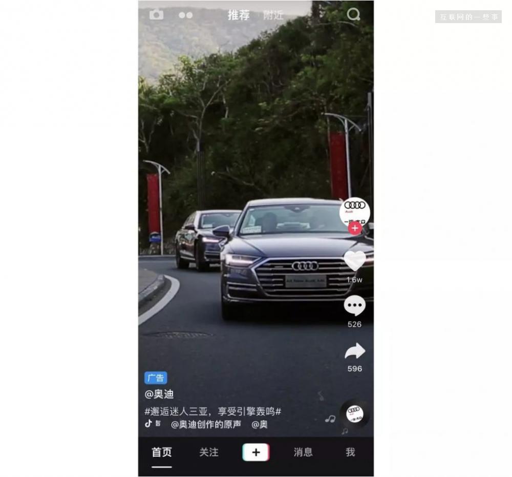 抖音上走紅的廣告，都是怎么抖的?