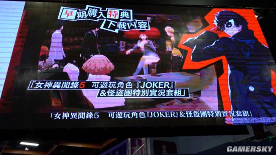 《凱瑟琳Full Body》繁中版4月25日發(fā)售 中文預(yù)告公布