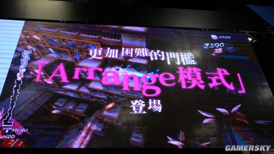 《凱瑟琳Full Body》繁中版4月25日發(fā)售 中文預(yù)告公布