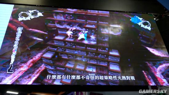 《凱瑟琳Full Body》繁中版4月25日發(fā)售 中文預(yù)告公布