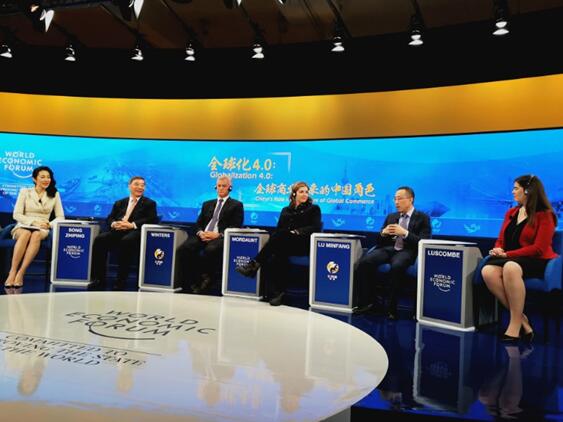 蒙牛牽手達沃斯論壇共建全球乳業(yè)共同體