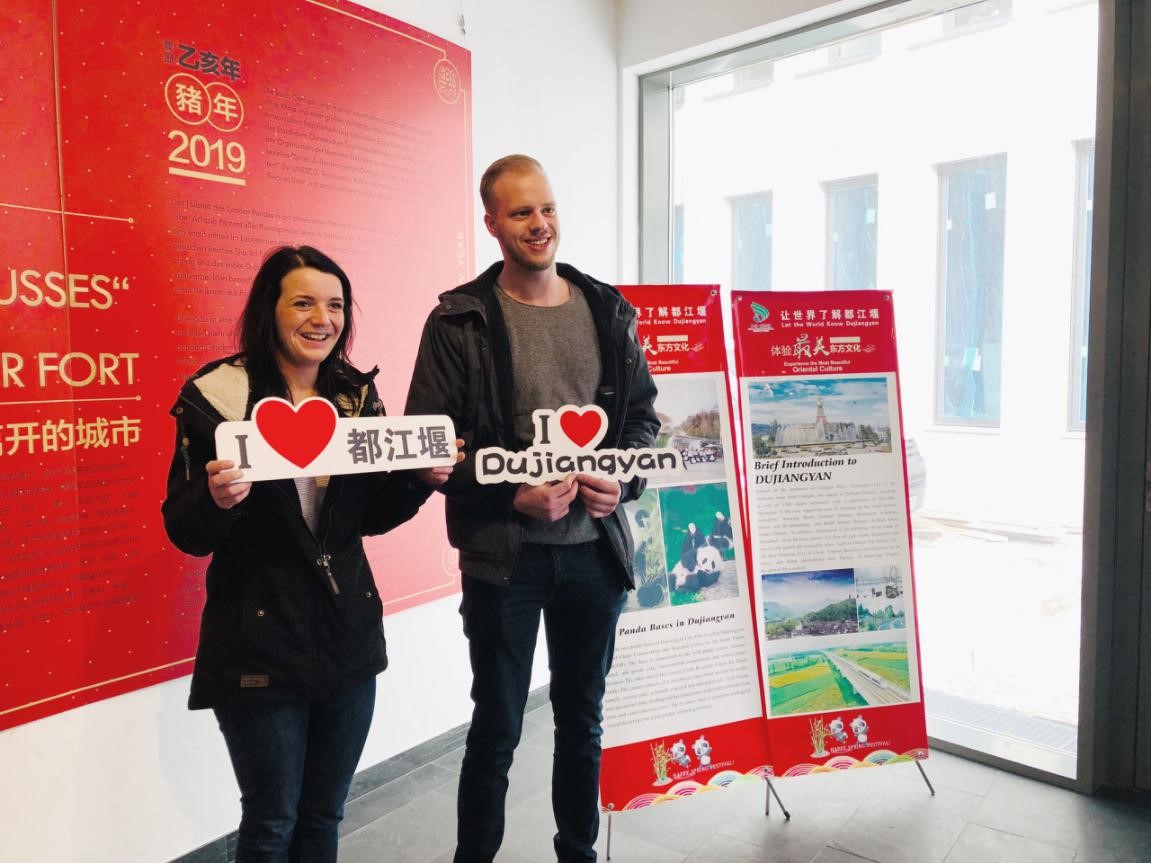 都江堰旅游文化推介會走進(jìn)德國柏林