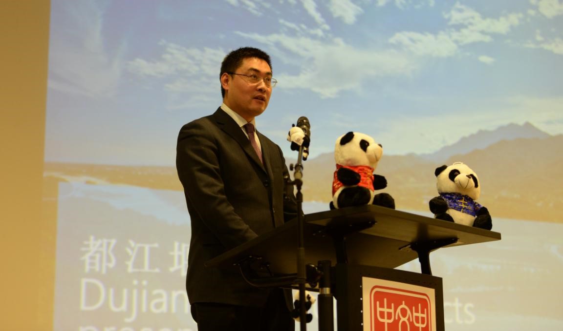 都江堰旅游文化推介會走進(jìn)德國柏林