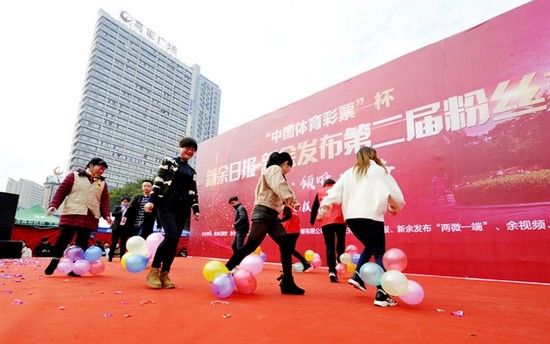 粉絲參加游戲互動。