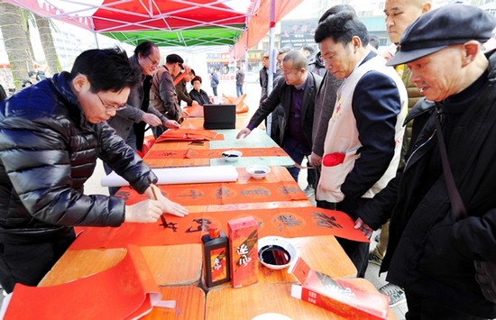 書法家為市民書寫春聯(lián)。