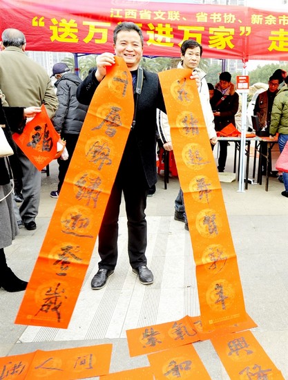 市民領(lǐng)取喜慶的春聯(lián)。