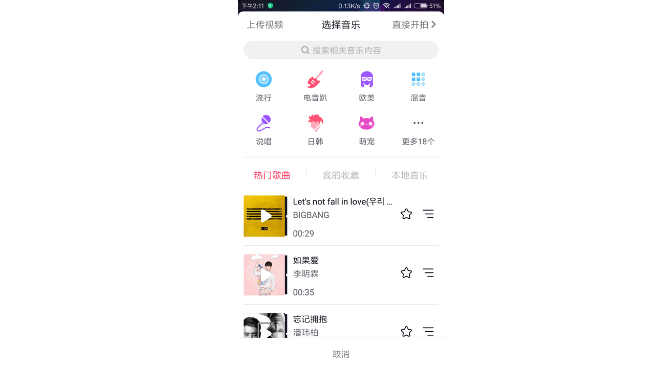 經(jīng)過5個月的體驗，我寫下這篇抖音短視頻的產(chǎn)品分析