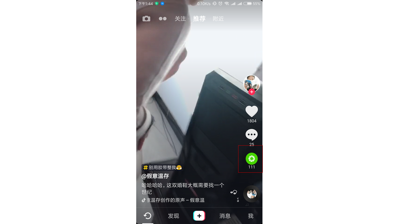經(jīng)過5個月的體驗，我寫下這篇抖音短視頻的產(chǎn)品分析