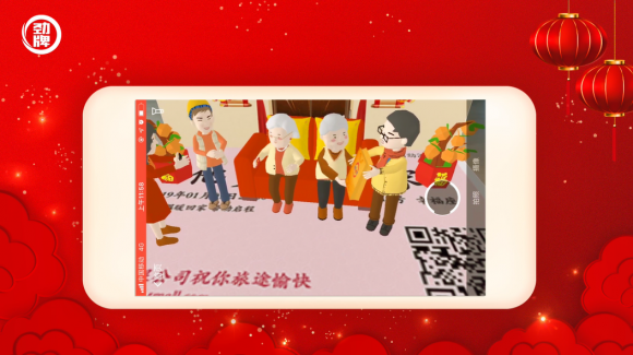 傳統(tǒng)品牌營銷如何年輕態(tài)？看勁牌玩轉(zhuǎn)AR互動