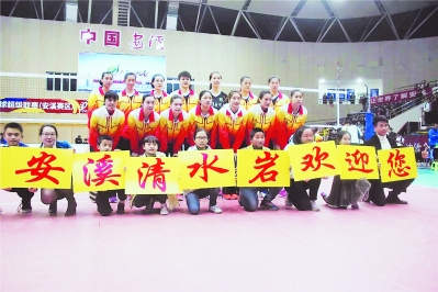 安溪鐵觀音“鐘意”福建女排