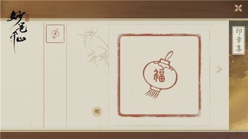 《繪真妙筆千山》今日安卓首發(fā) 妙筆陪你回家過年