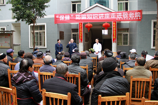 達(dá)州市市場(chǎng)監(jiān)管局啟動(dòng)“保健”市場(chǎng)亂象“四進(jìn)”宣傳宣講活動(dòng)