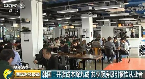 共享廚房來了：開店成本降九成 有人月入15萬元