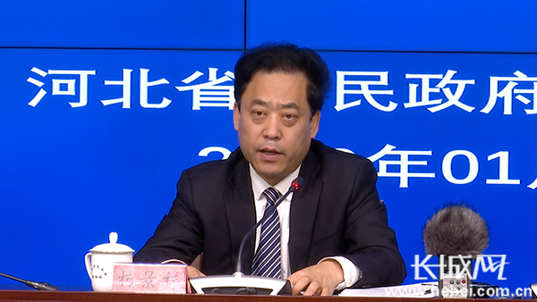 河北省政府新聞辦 “2018年河北省國民經(jīng)濟(jì)形勢”新聞發(fā)布會文字實錄