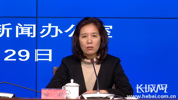 河北省政府新聞辦 “2018年河北省國民經(jīng)濟(jì)形勢”新聞發(fā)布會文字實錄