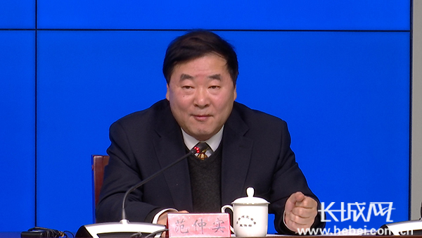 河北省政府新聞辦 “2018年河北省國民經(jīng)濟(jì)形勢”新聞發(fā)布會文字實錄