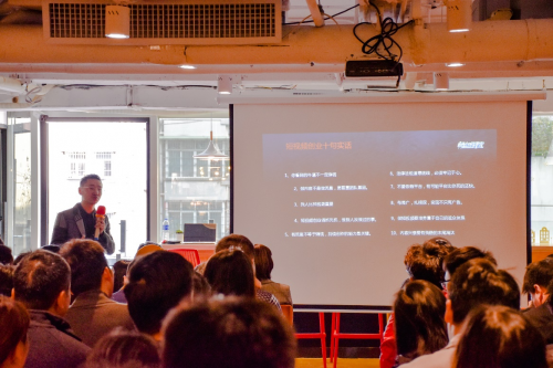 優(yōu)粉吧抖音沙龍年終收官:商業(yè)化需要多平臺(tái)聯(lián)動(dòng)