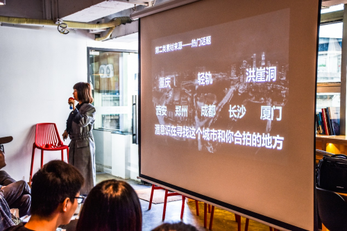 優(yōu)粉吧抖音沙龍年終收官:商業(yè)化需要多平臺(tái)聯(lián)動(dòng)