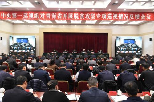 中央脫貧攻堅專項巡視反饋情況全部公布 發(fā)現(xiàn)哪些問題？